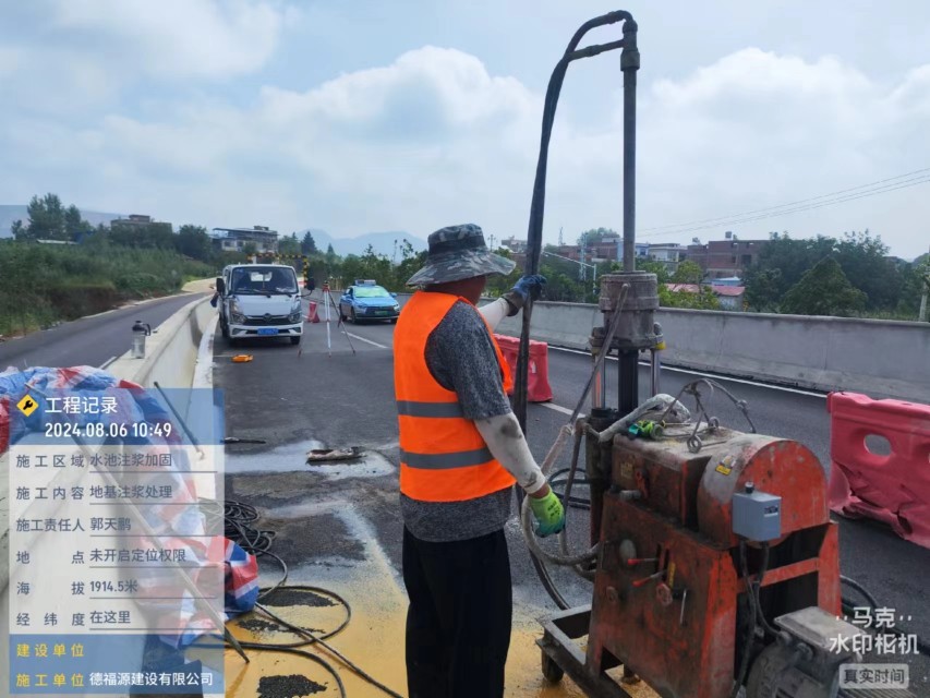 黄岛地基沉降注浆加固材料有哪些