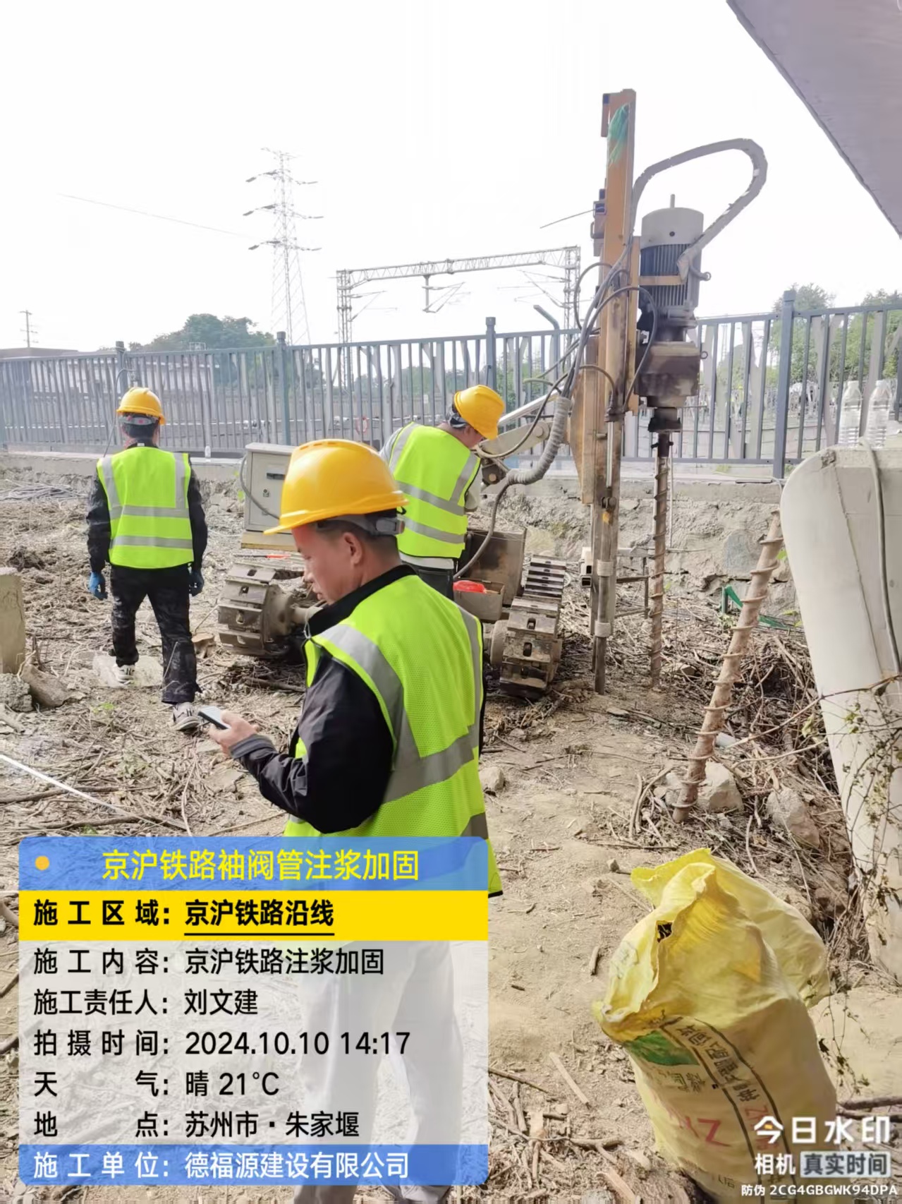 黄岛袖阀管注浆工艺