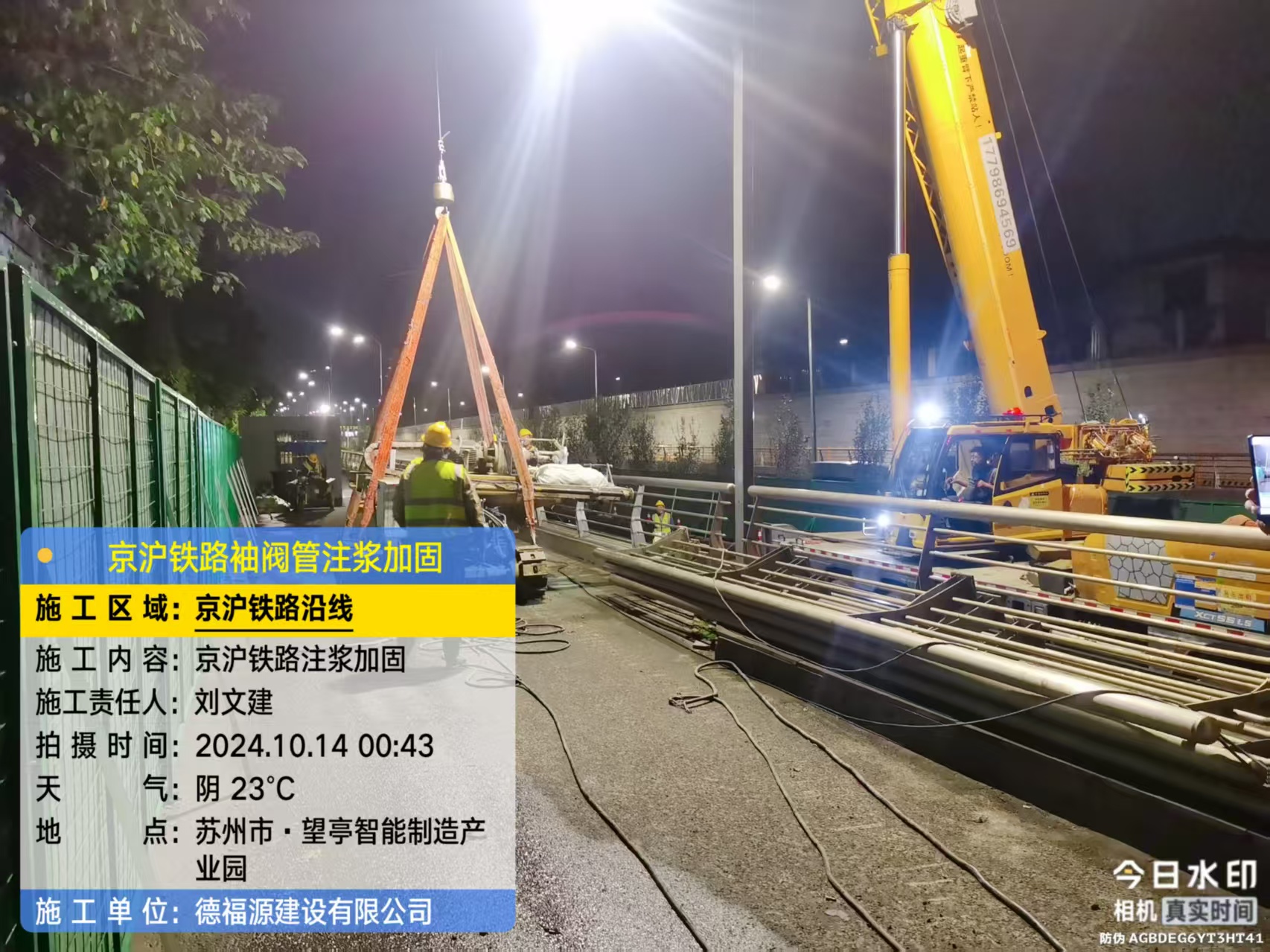 黄岛厂房地面沉降加固办法